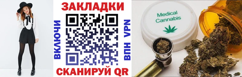 Купить наркотики сайты Сольвычегодск ГАШИШ Кокаин АМФ Бошки Шишки МЕФ