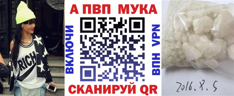 купить наркотики сайты  Сольвычегодск  A PVP крисы CK 