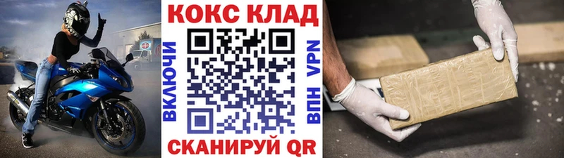 Cocaine FishScale  Сольвычегодск 