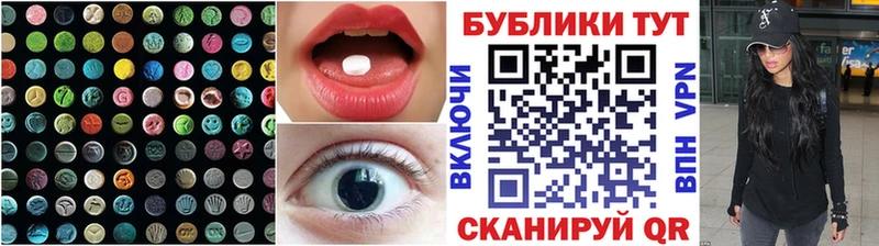 Экстази Philipp Plein  Сольвычегодск 