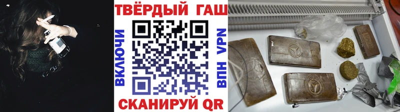 цена наркотик  Сольвычегодск  ГАШИШ VHQ 