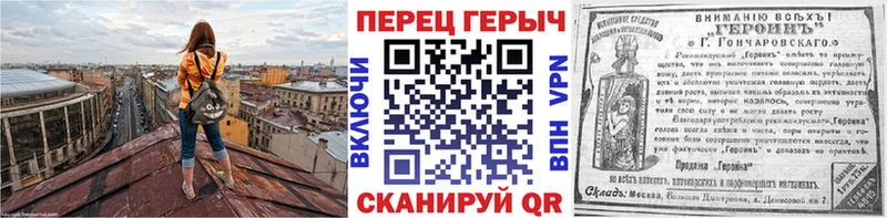 продажа наркотиков  мега онион  ГЕРОИН афганец  Сольвычегодск 