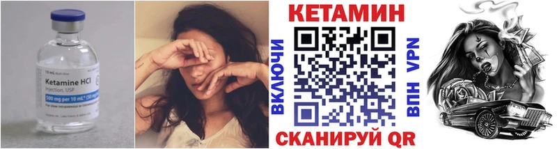 Кетамин ketamine  как найти   Сольвычегодск 
