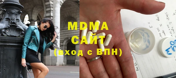 эйфоретик Саяногорск