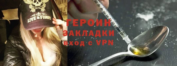 кристаллы Сафоново