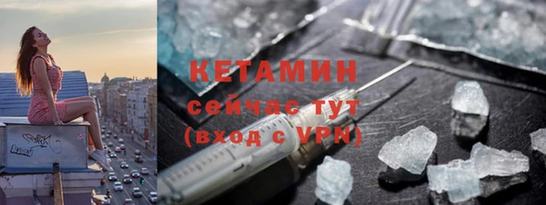 эйфоретик Саяногорск