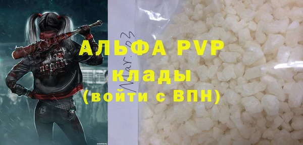 эйфоретик Саяногорск