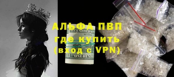 мескалин Сатка