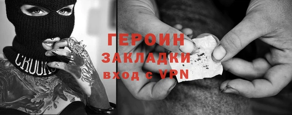 бутик Струнино