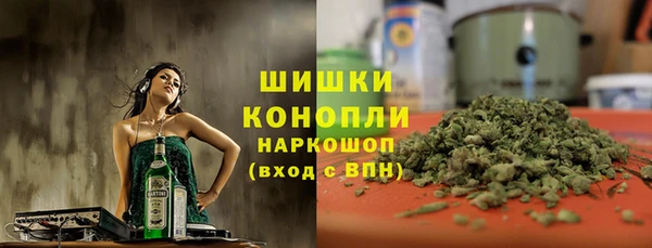 эйфоретик Саяногорск