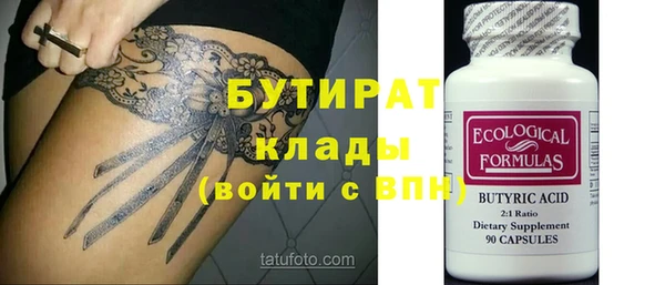 каннабис Зеленокумск