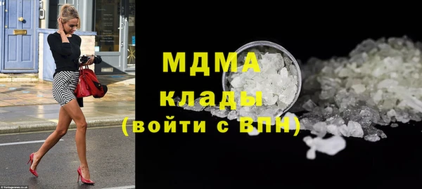 соль курить ск Зерноград