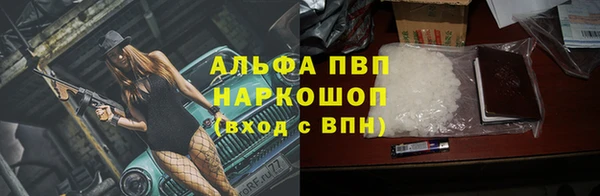 каннабис Зеленокумск