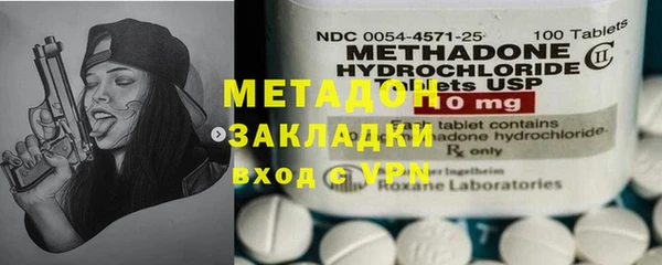 мескалин Сатка
