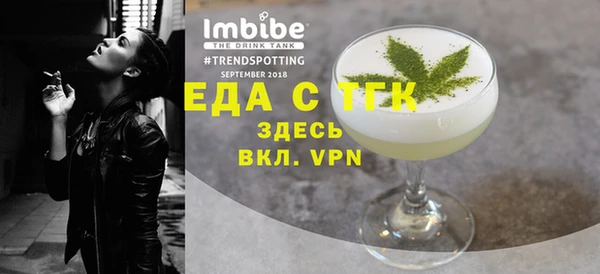 мескалин Сатка