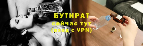 МДМА Зеленодольск