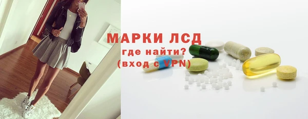 эйфоретик Саяногорск