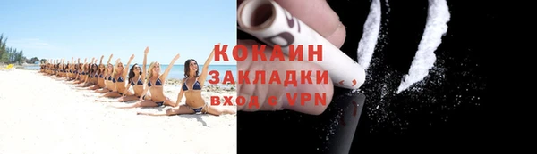 эйфоретик Саяногорск