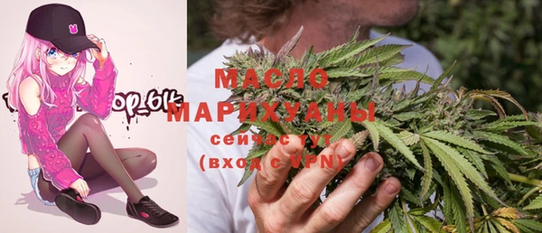 МДМА Зеленодольск