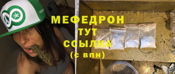 эйфоретик Саяногорск