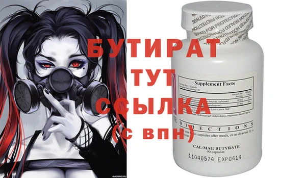 кристаллы Сафоново