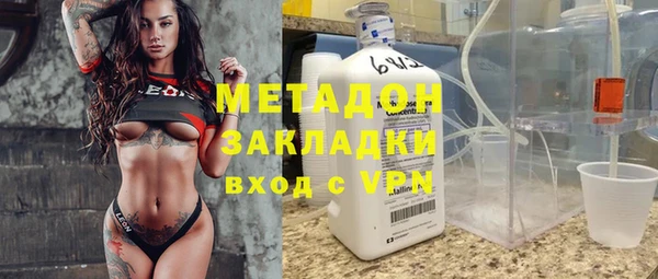 эйфоретик Саяногорск