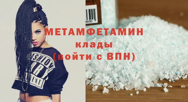 мескалин Сатка
