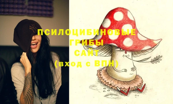 кристаллы Сафоново