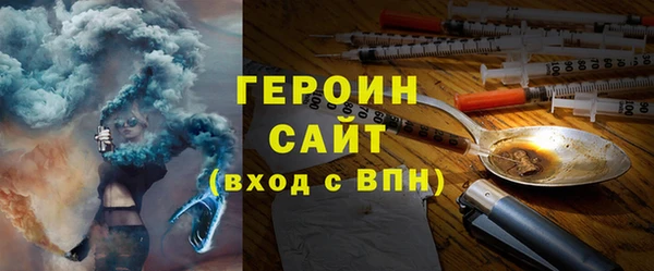 кристаллы Сафоново