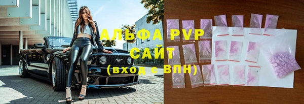 мескалин Сатка