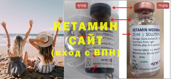МДМА Зеленодольск