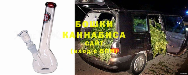 кристаллы Сафоново
