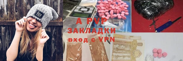 каннабис Зеленокумск
