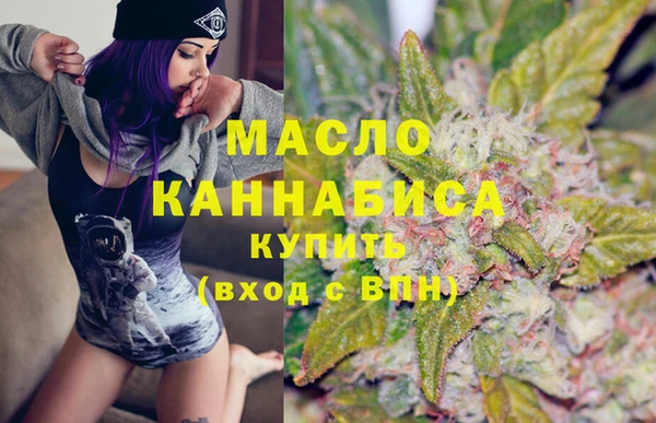 каннабис Зеленокумск