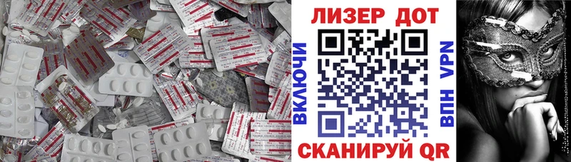 Лсд 25 экстази ecstasy  Сольвычегодск 