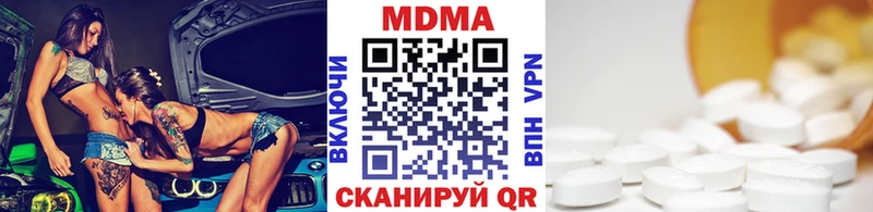 MDMA молли  Сольвычегодск 