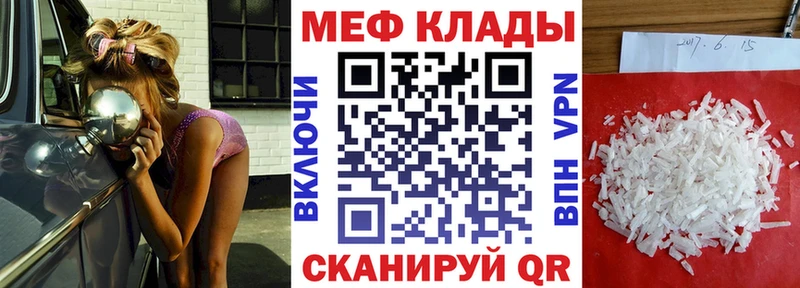 наркошоп  Сольвычегодск  Мефедрон 4 MMC 