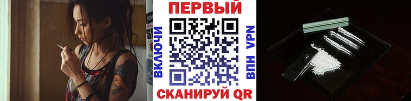 МЕТАМФЕТАМИН Methamphetamine Сольвычегодск