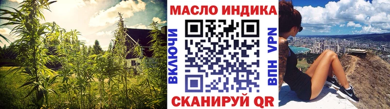 ТГК жижа  Сольвычегодск 