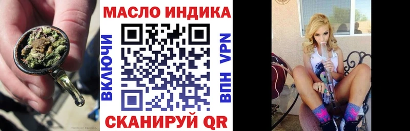 ТГК вейп с тгк Сольвычегодск